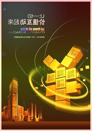 财信金控打造第一车间北京证券交易所正式开市