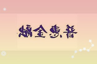 2021年小米集团净利润220亿元，同比增长69.5%