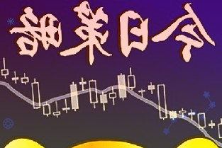 中国移动回A股后首份年报出炉，三大运营商2021年谁最赚钱？