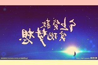 衢州已有151.2万家企业和个人拥有碳账户