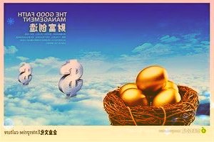 洋河股份4月19日大宗交易成交666.41万元