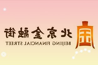 北京：暂停文艺演出、体育赛事、展销促销等大型聚集性活动