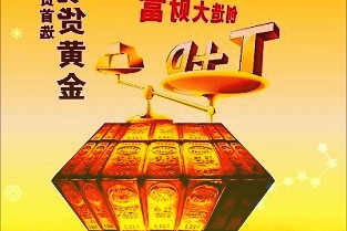 确定2022年为外贸巩固提升年四项行动提高外贸综合竞争力