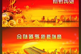 《规划》首次提出大力发展银发经济安全感显著提升