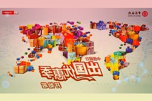 2021年是十四五开局之年本公司以战略为引领坚持走工程+实业发展之路