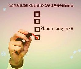 永福股份：联合体中标约7亿元海上风电场项目有助于巩固并提升公司市场竞争力中标金额约6.99亿元