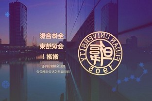 国盛证券03月14日发布研报称维持中控技术买入评级